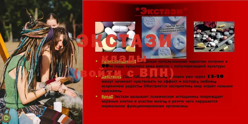 Ecstasy mix  купить наркоту  Кулебаки 