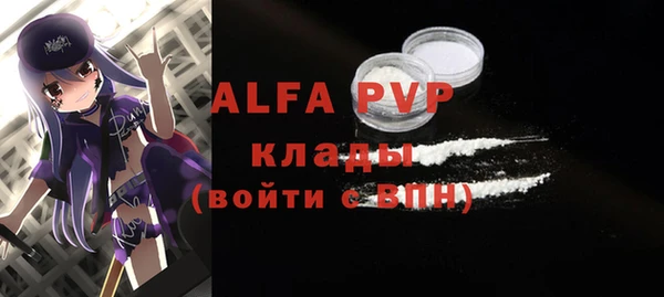 a pvp Богданович