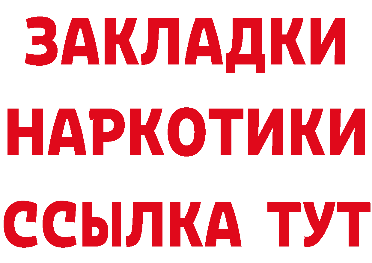 Бутират оксибутират как войти дарк нет kraken Кулебаки